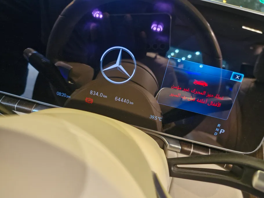 مرسيدس اس كلاس 500 2023 