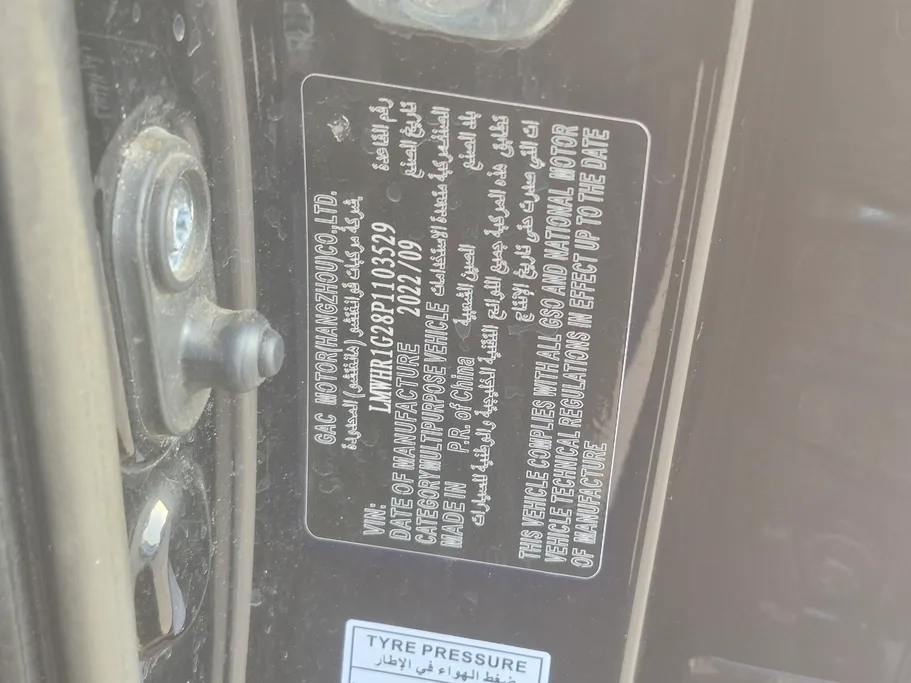 GAC GS3 GS 2023 