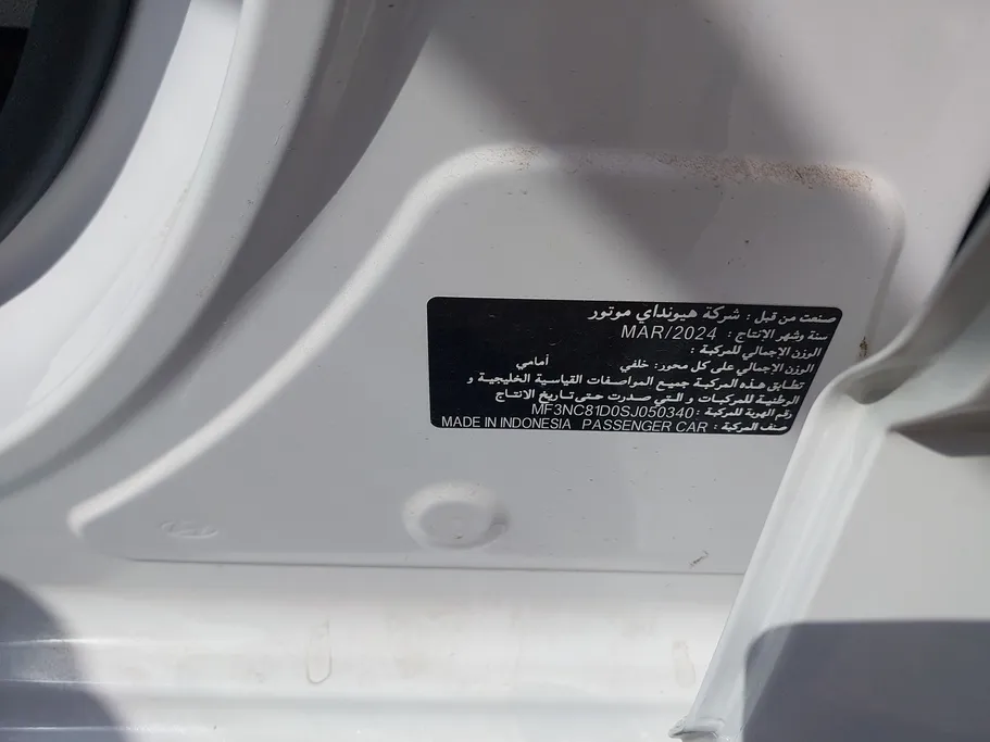 2025 Hyundai STARGAZER SMART 