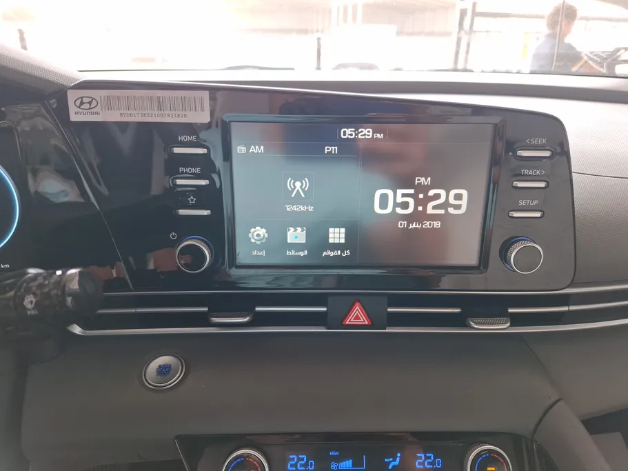 2023 Hyundai Elantra MID 
