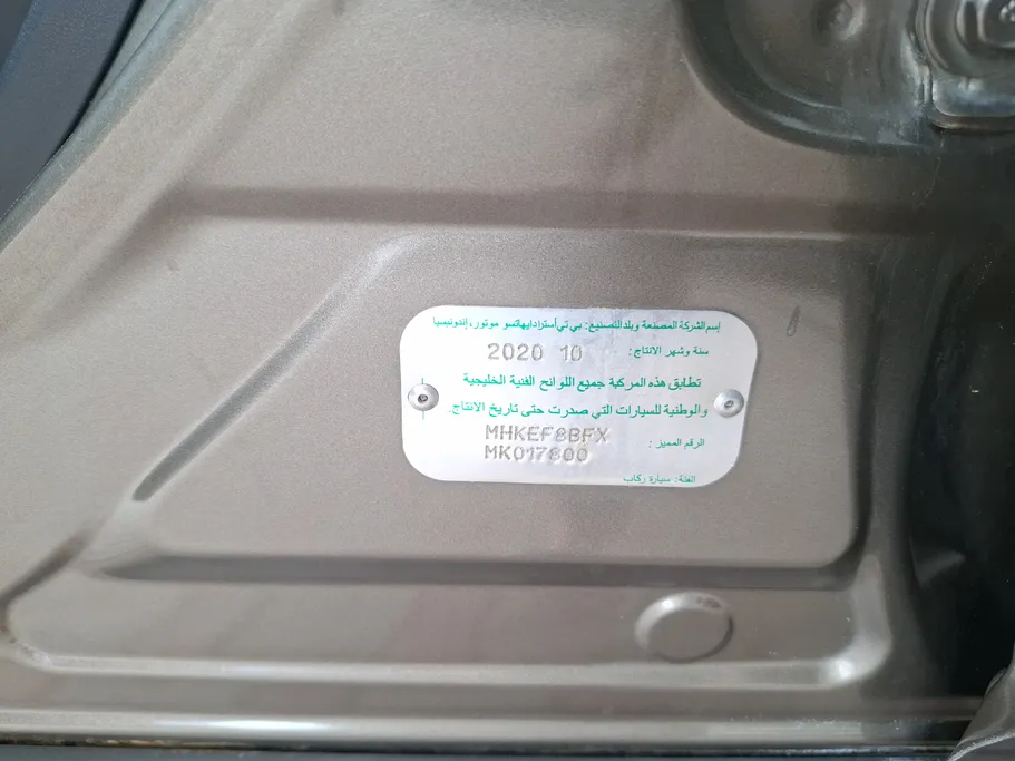 تويوتا راش G 2021 