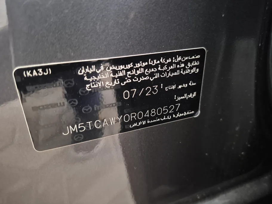 مازدا سى اكس 9 Skyactiv  2024 