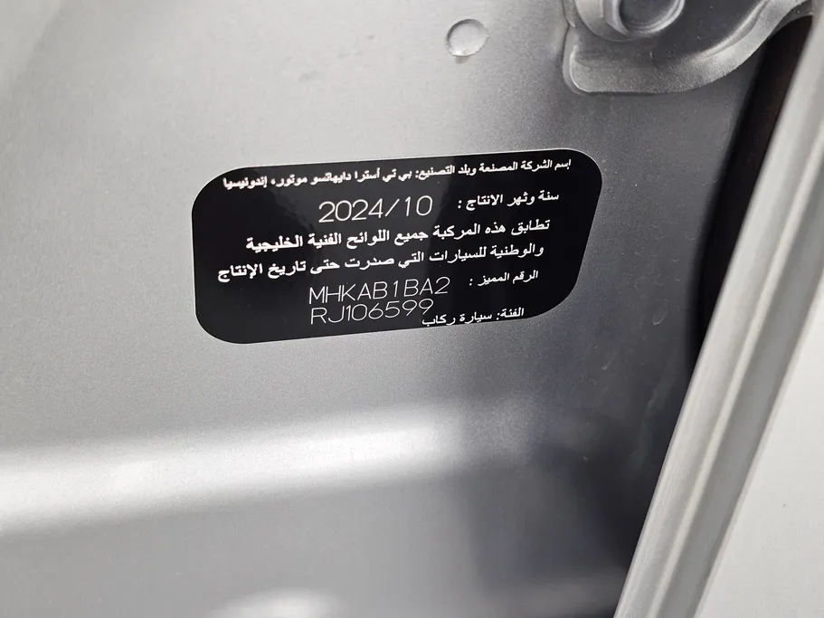 تويوتا رايز  XLE 2024 
