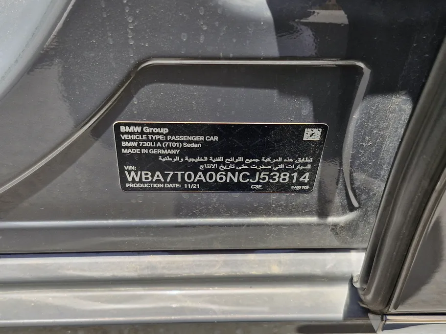 2022 BMW 7 Series 730Li 