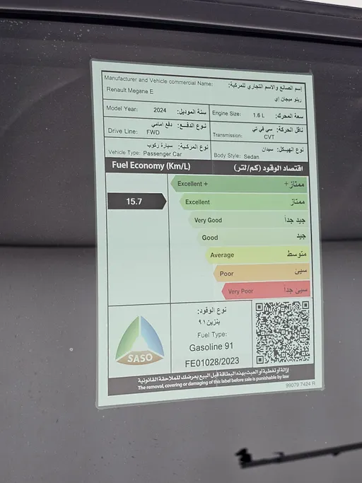 2024 رينو Megane PE 