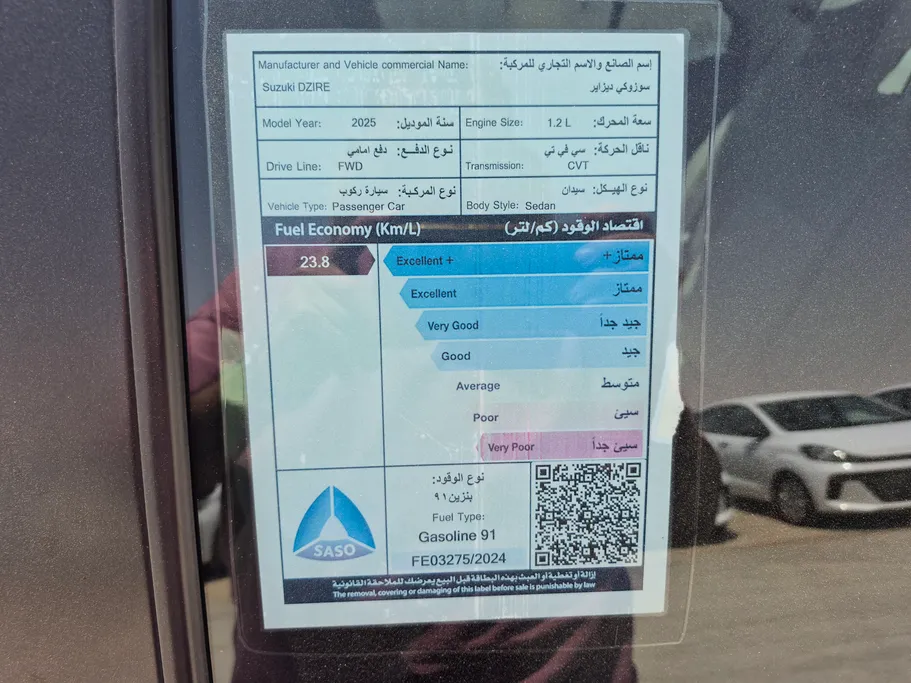 سوزوكي ديزاير GLX 2025 