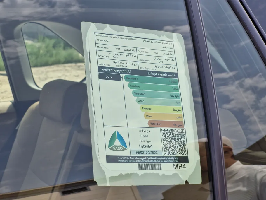 2024 Toyota RAV4 LE HEV 