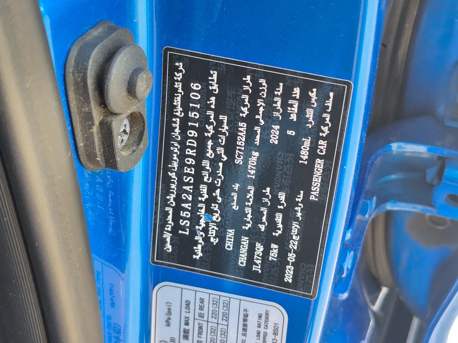 2024 Changan Alsvin Full Option 