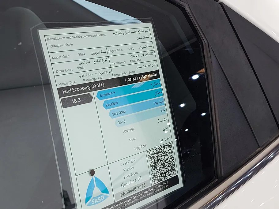 شانجان السفن Full Option 2024 