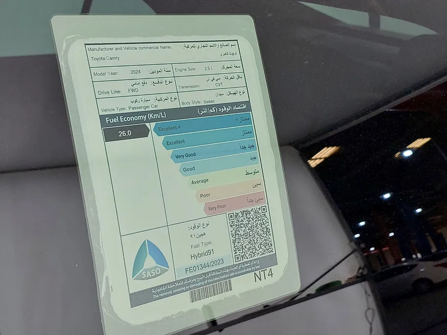 2024 تويوتا Camry  GLE 
