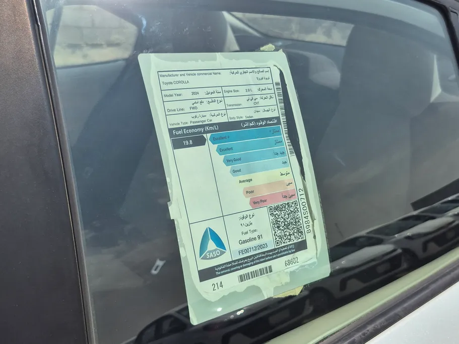 2024 Toyota Corolla XLI Executive Moonroof 