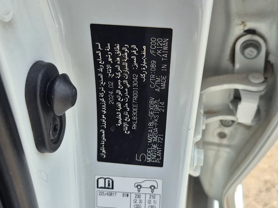 2024 Toyota Corolla XLI Executive Moonroof 