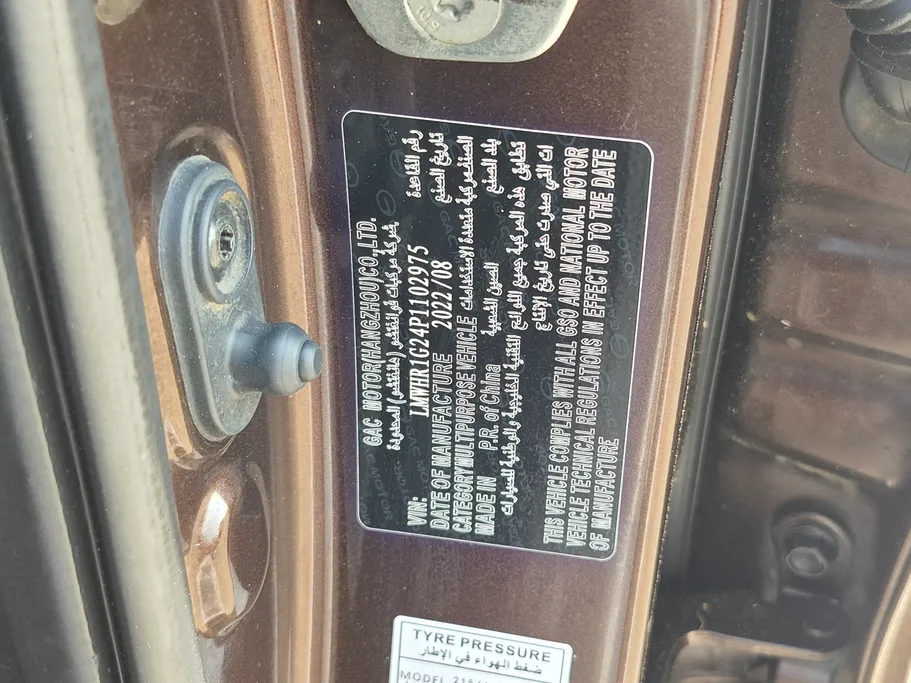 GAC GS3 GS 2023 