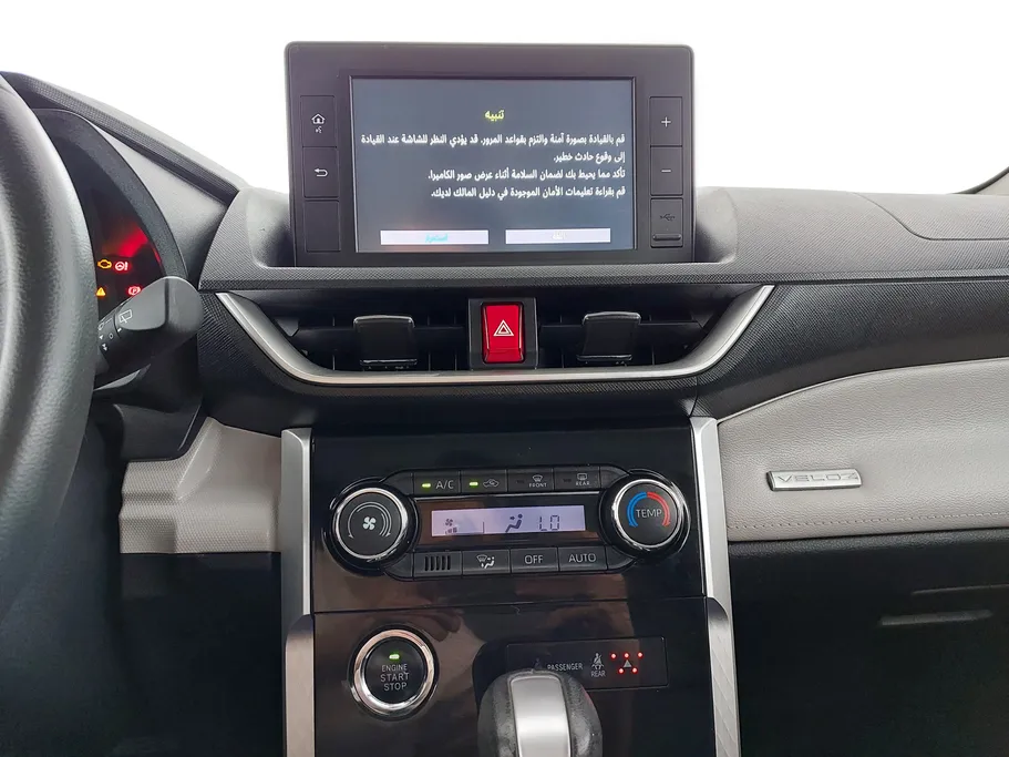 تويوتا فيلوز GLX 2024 