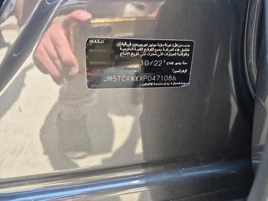 مازدا سى اكس 9 Skyactiv G 2023 