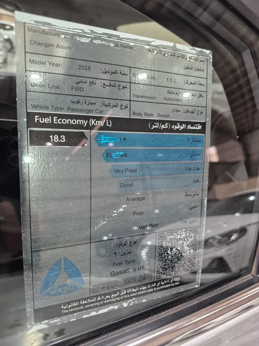 2025 Changan Alsvin Full Option 