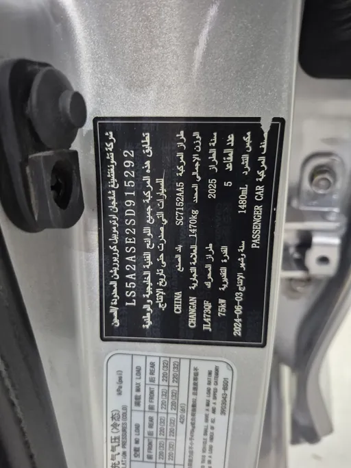 2025 Changan Alsvin Full Option 