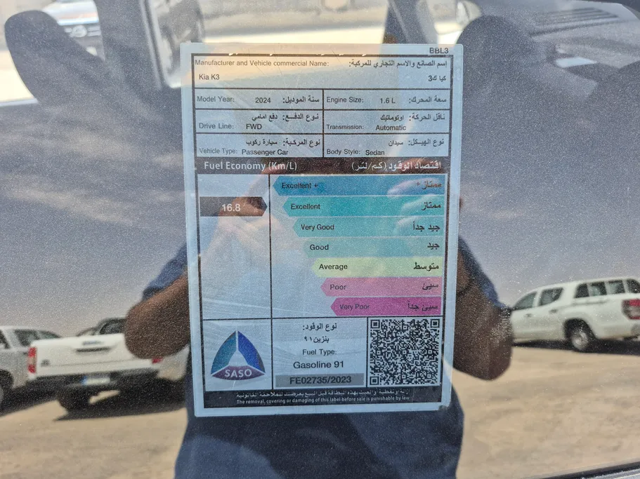 كيا K3 ال اكس 2024 