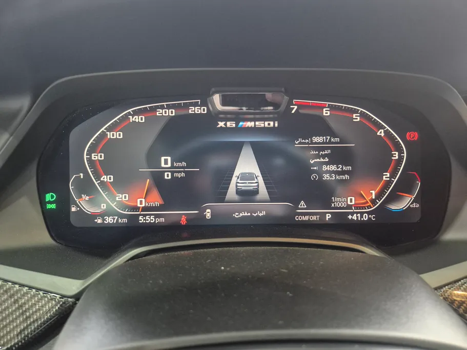 2023 BMW X Series 6 M 50i  