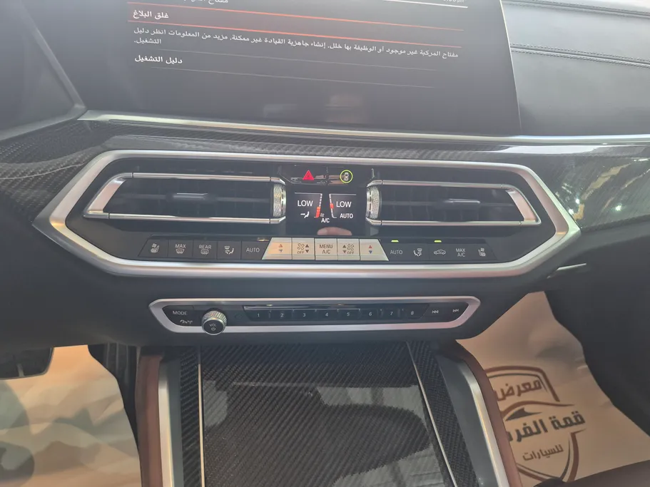 2023 BMW X Series 6 M 50i  