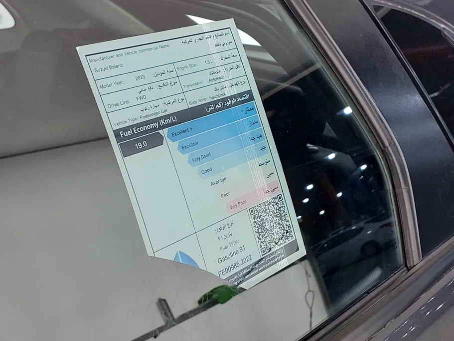 سوزوكي بالينو GL 2023 