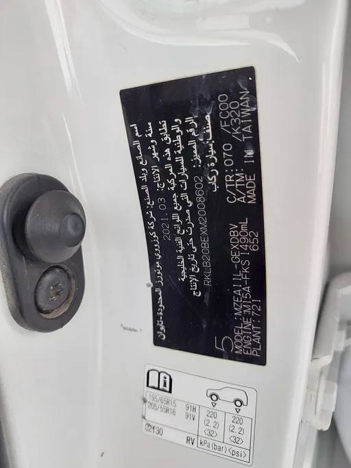 2021 Toyota Corolla XLI 