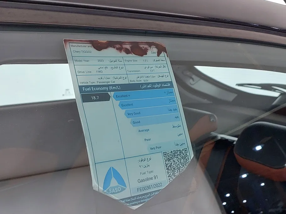 2023 Chery Tiggo 2 Luxury 