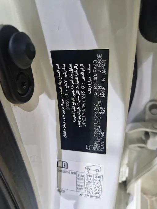 2023 Toyota Camry  LE 