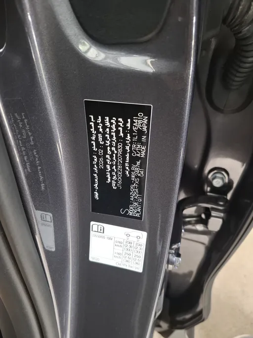لكزس NX 350h HH 2026 