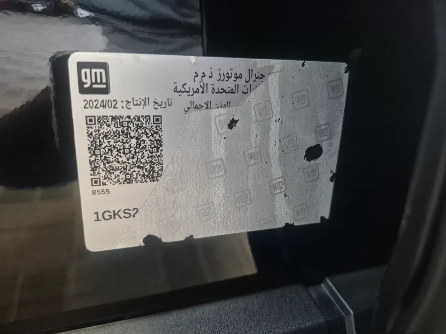 جي إم سي  يوكن SLE 2024 