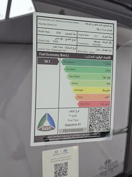 هيونداي Grand i10 فلييت 2024 