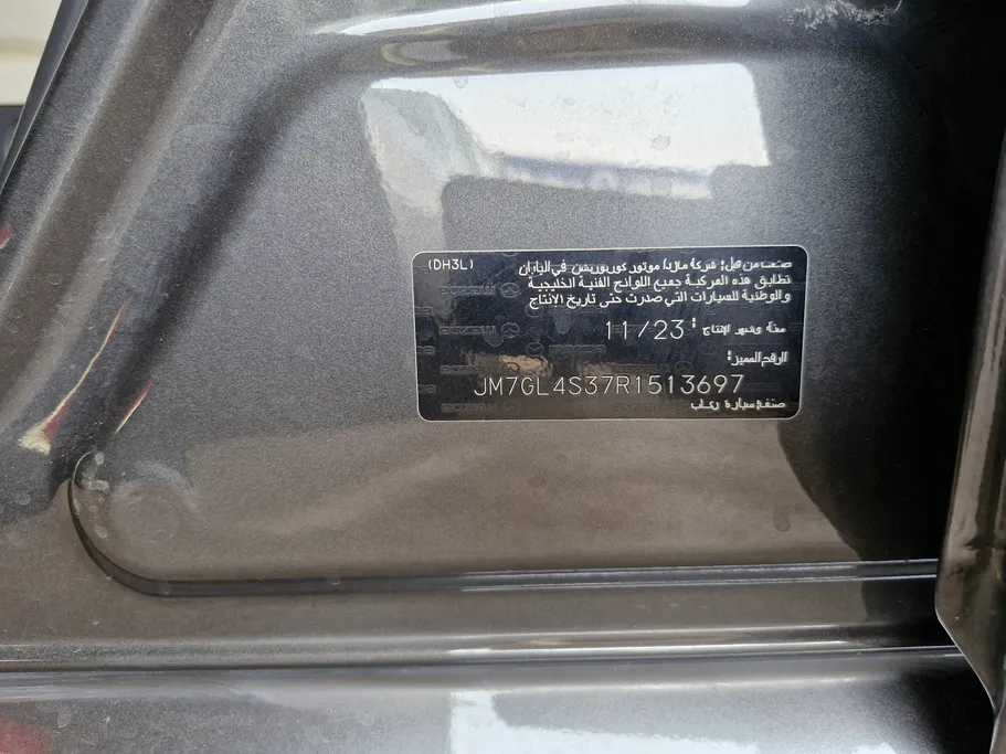 2024 Mazda 6 Skyactive G 