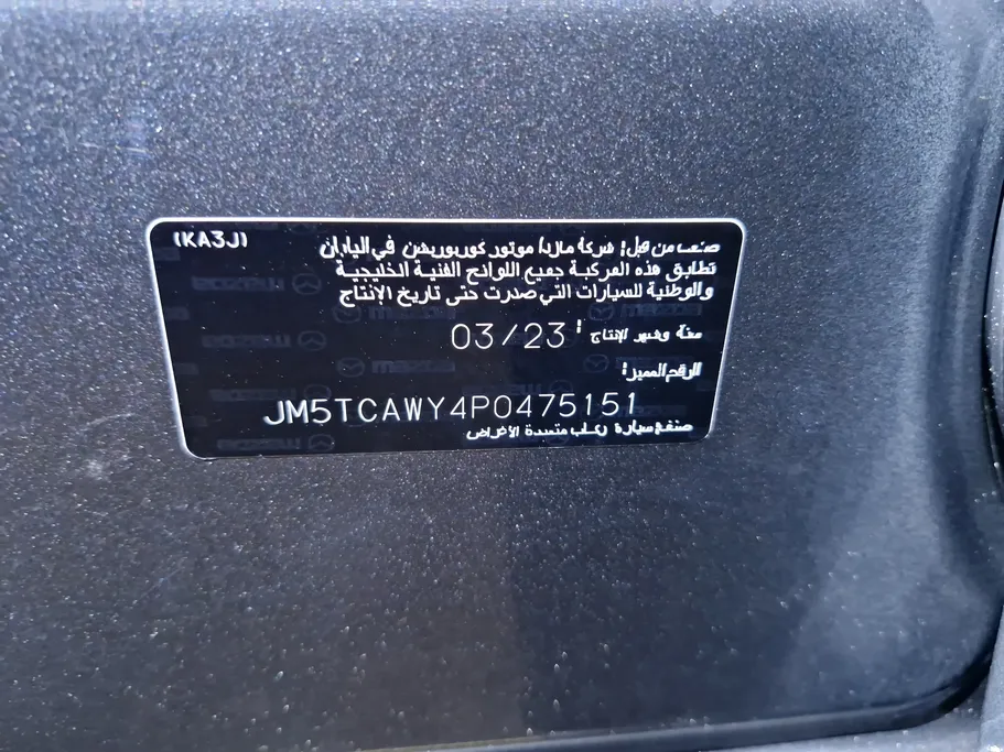 مازدا سى اكس 9 Skyactiv G 2023 