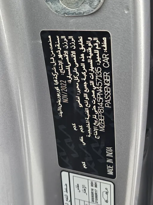 كيا سيلتوس LX 2023 