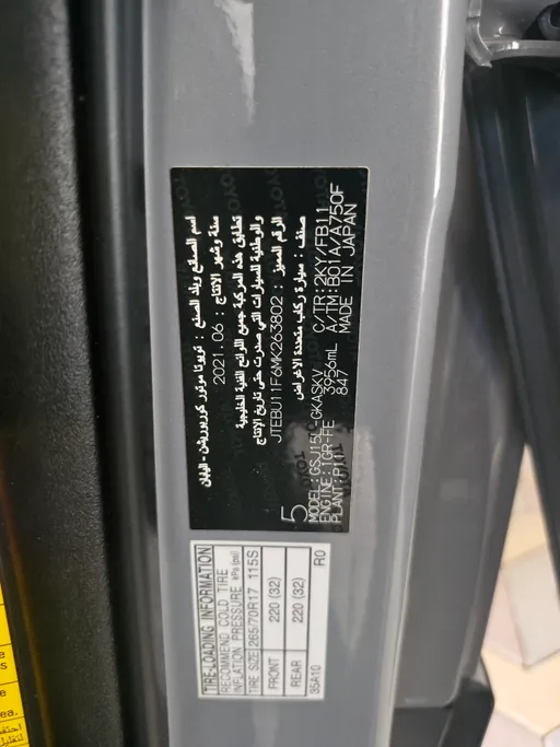 2021 Toyota FJ Cruiser FJ Cruiser 