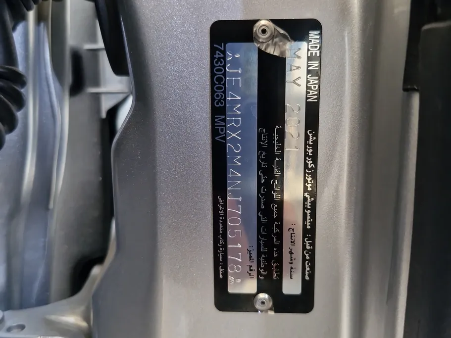 2022 Mitsubishi Pajero GLS 5Doors 