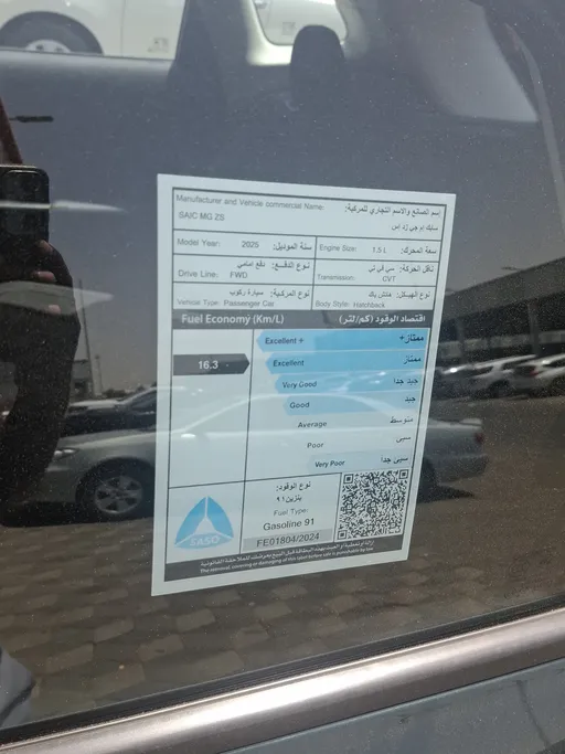 ام جي ZS STD 2025 