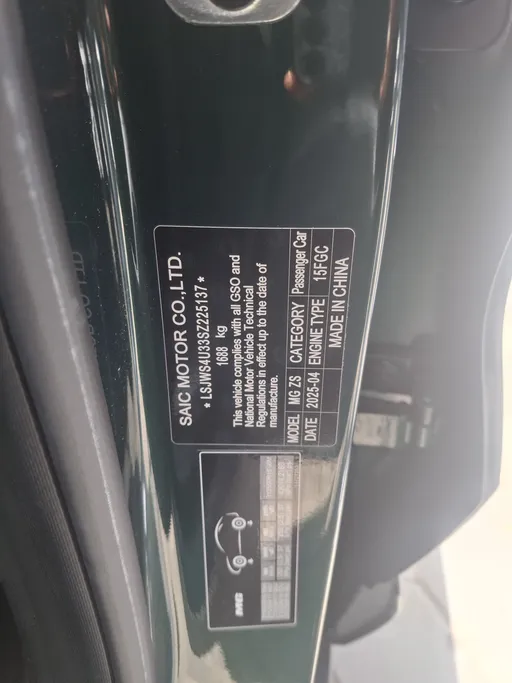 ام جي ZS STD 2025 