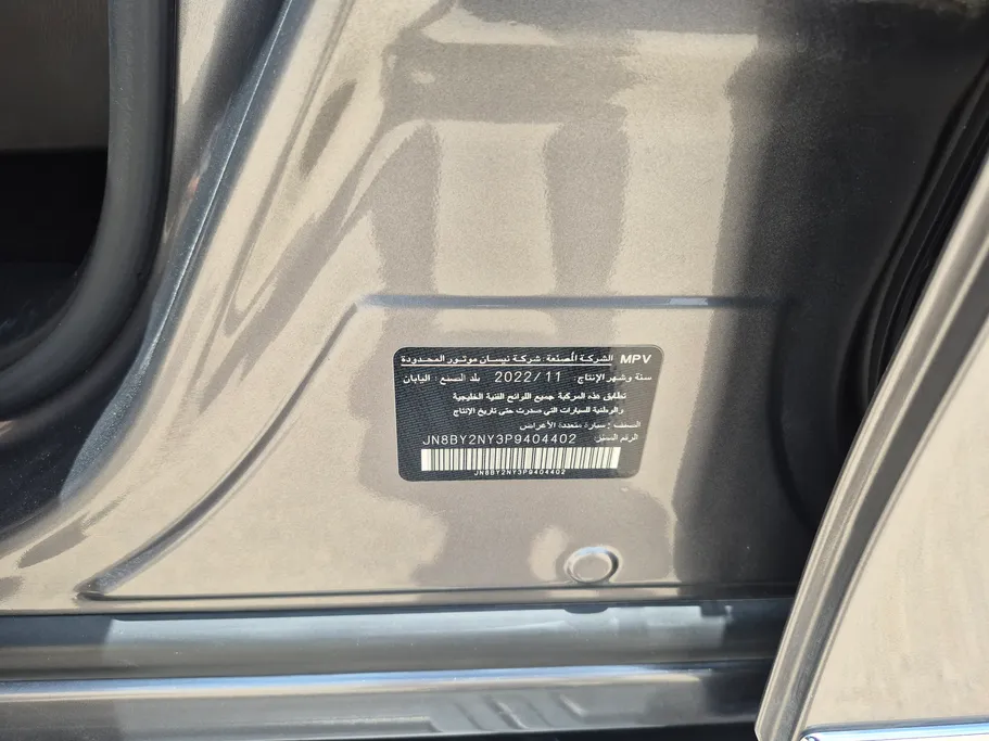 نيسان باترول Platinum 2023 