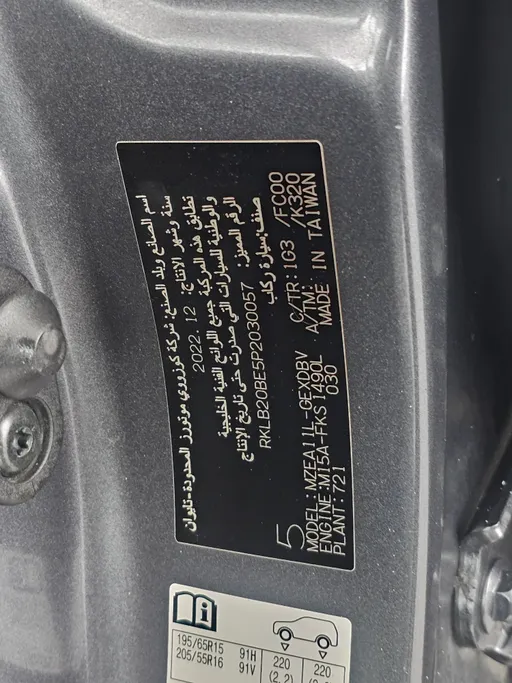 2023 Toyota Corolla XLI 