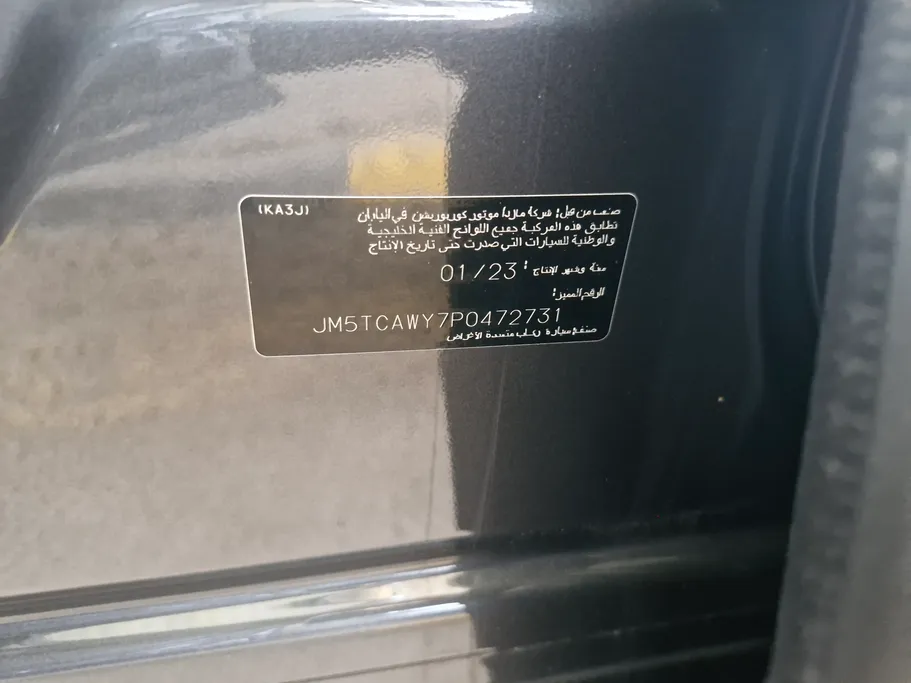 مازدا سى اكس 9 Skyactiv G 2023 