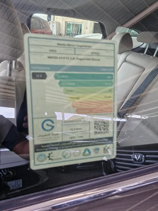 مازدا سى اكس 9 Skyactiv G 2023 