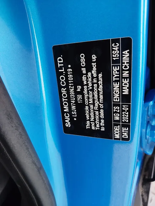 2022 ام جي ZS STD 