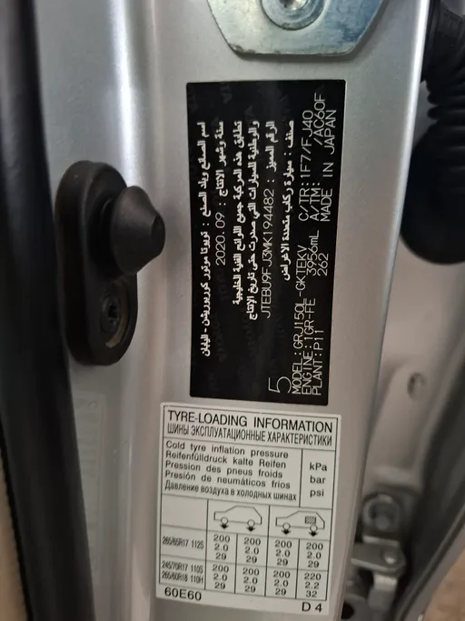 2021 Toyota Prado TXL 
