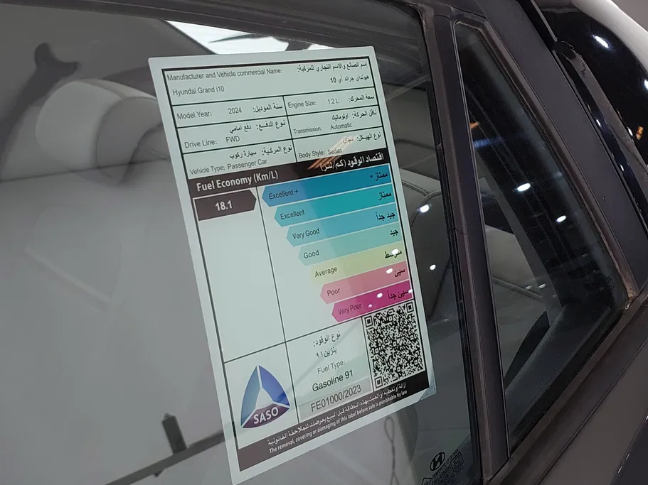 2024 Hyundai Grand i10 Fleet 