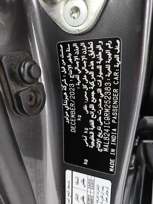 2024 Hyundai Grand i10 Fleet 