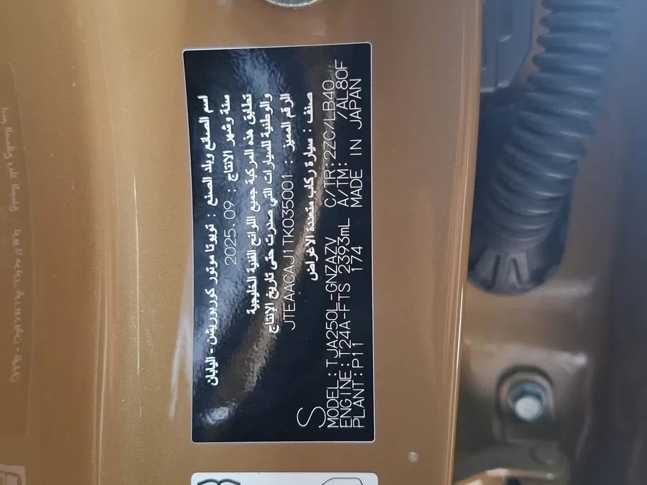 2026 Toyota Prado ADV 