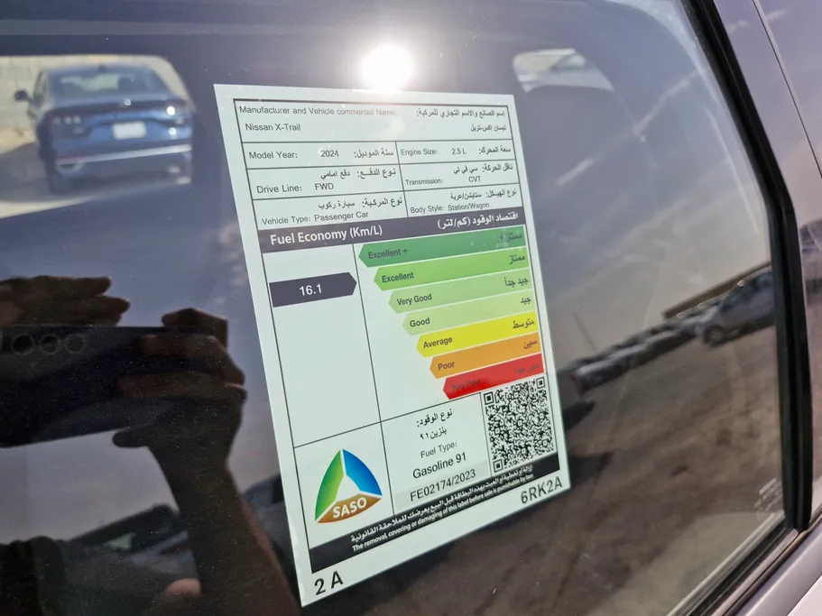 نيسان أكس تريل S 5 Seats 2024 