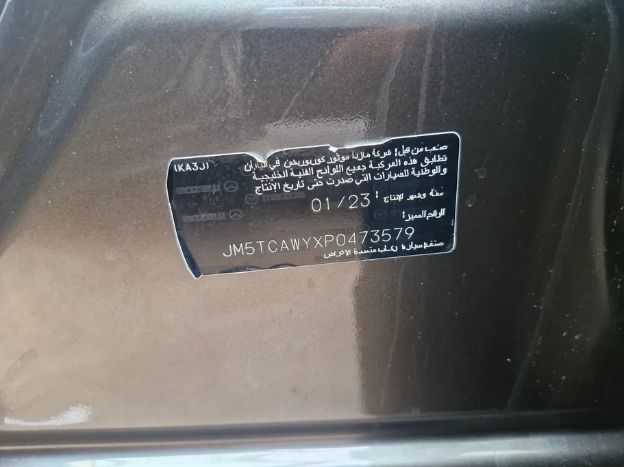 مازدا سى اكس 9 Skyactiv G 2023 
