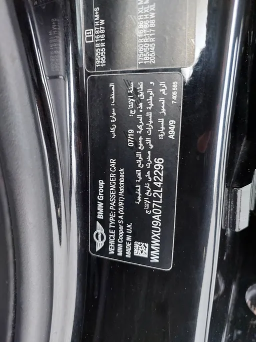 2020 Mini Cooper S 